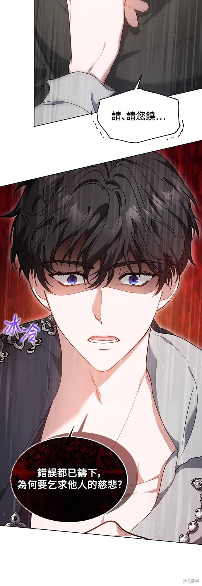 第7话27