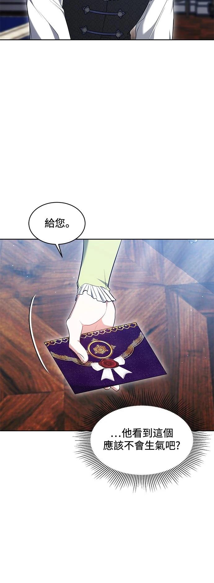 第25话35