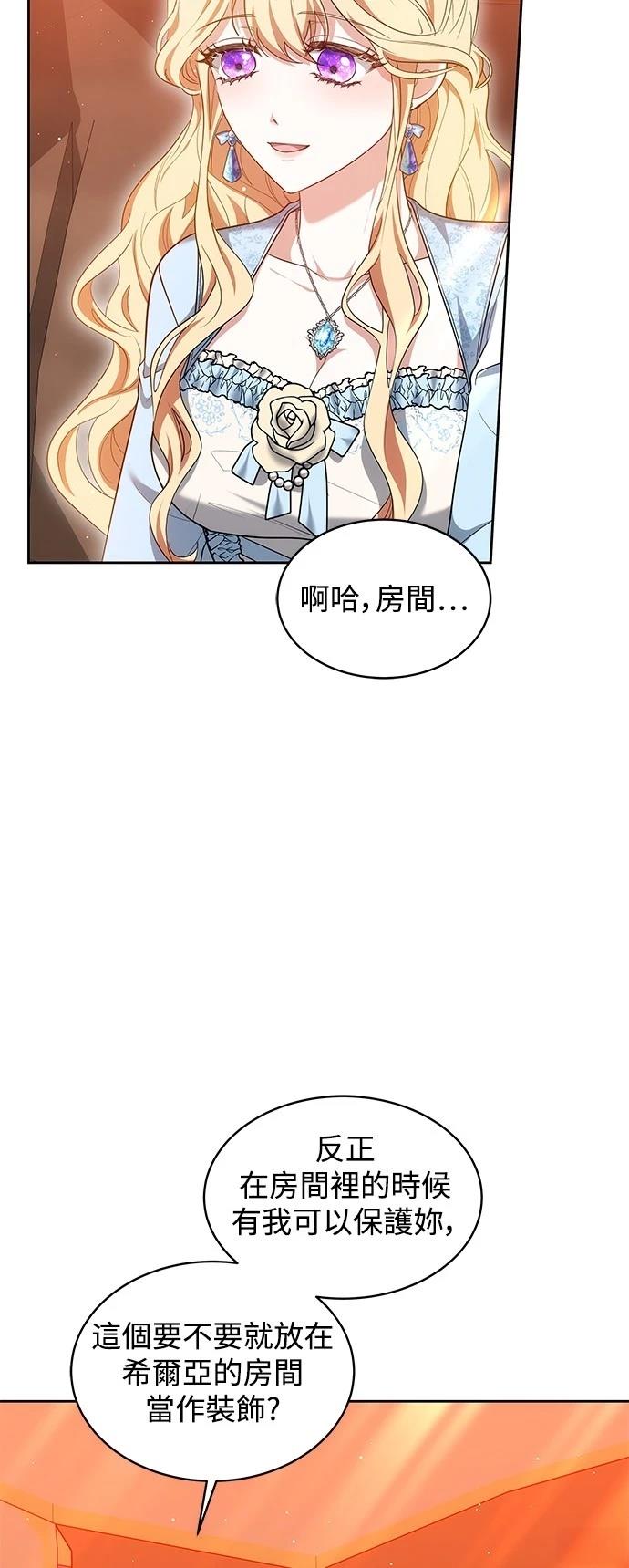 第34话44
