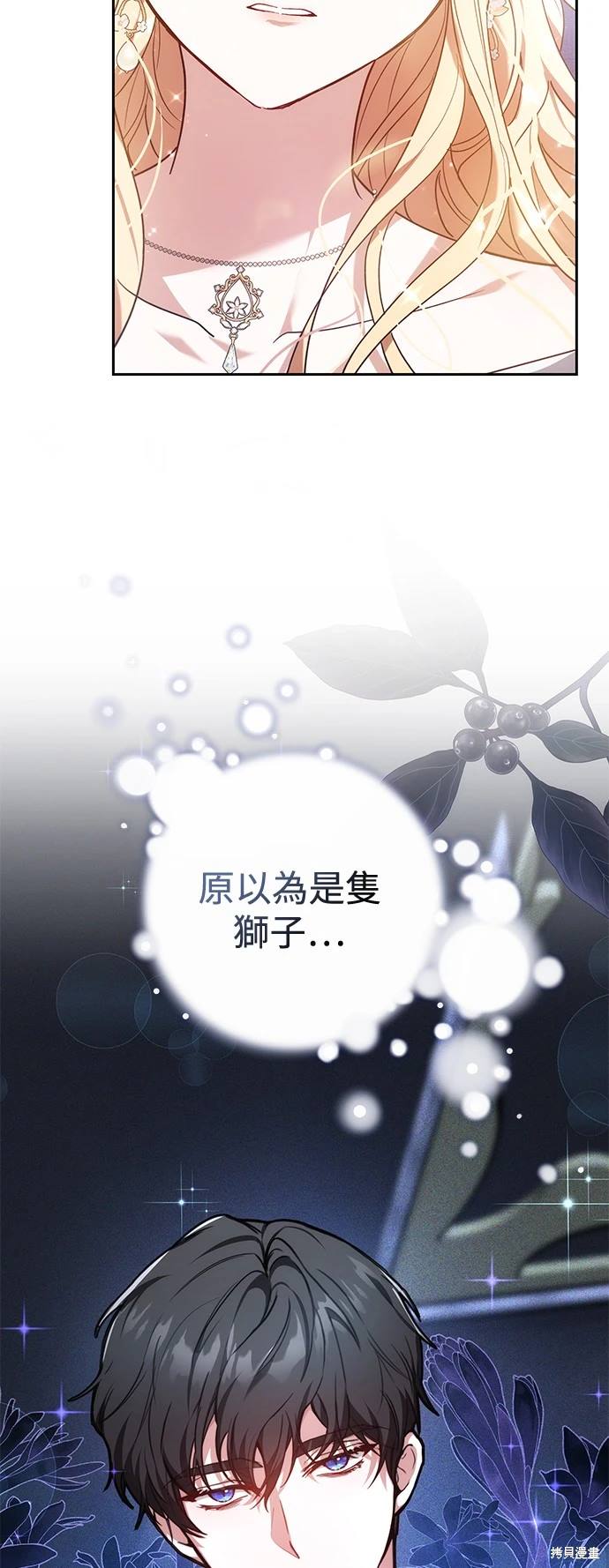 第3话71