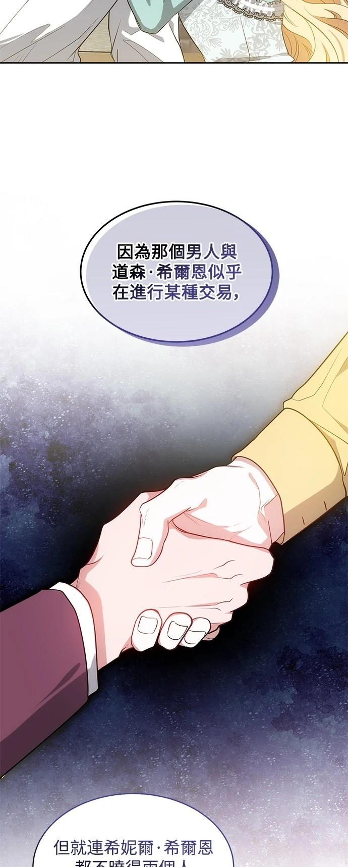 第29话44
