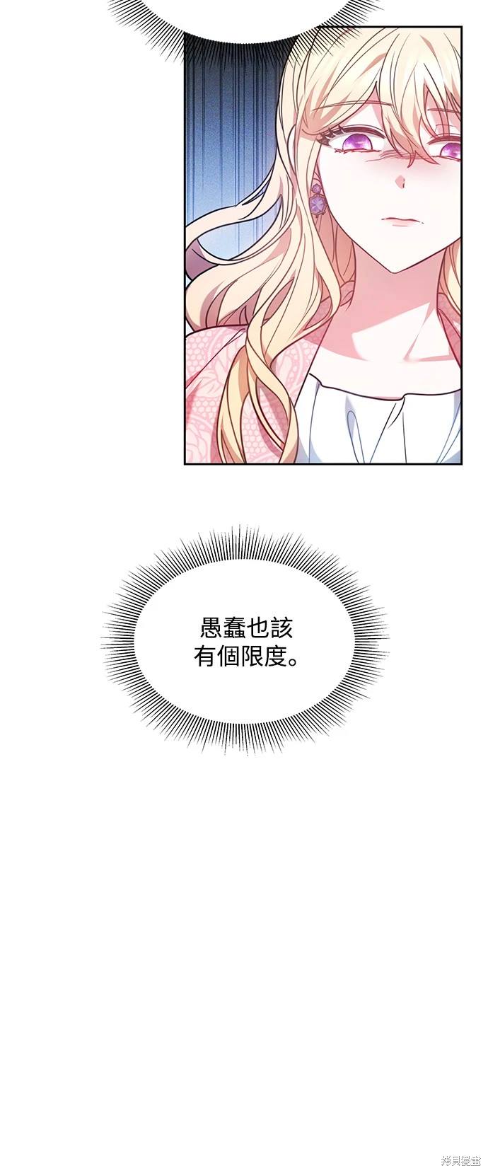 第3话5