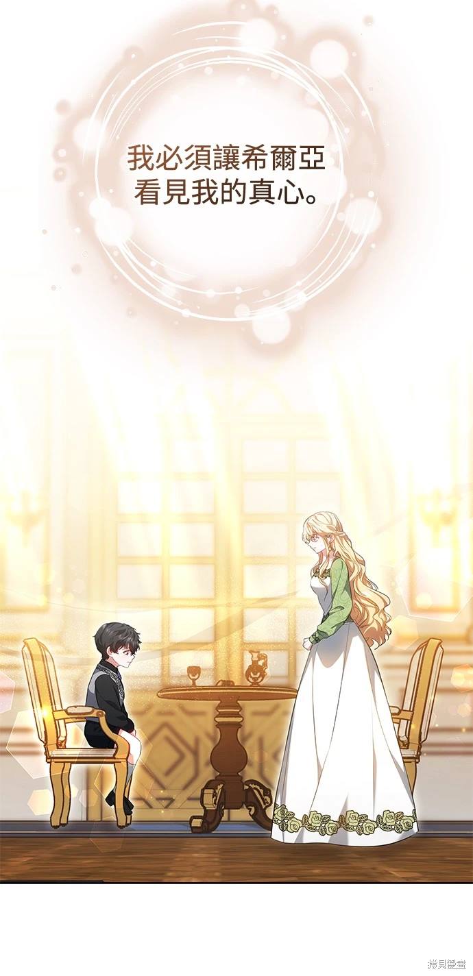 第5话66