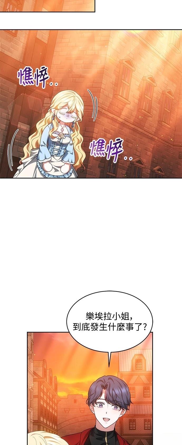 第33话40