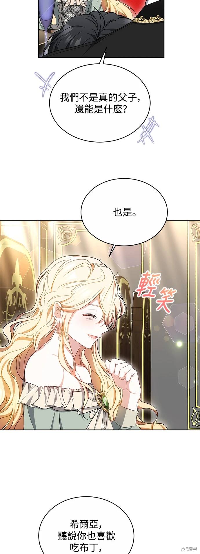 第18话28