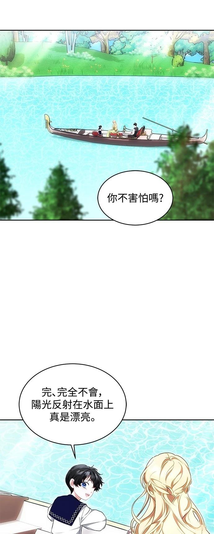 第25话5