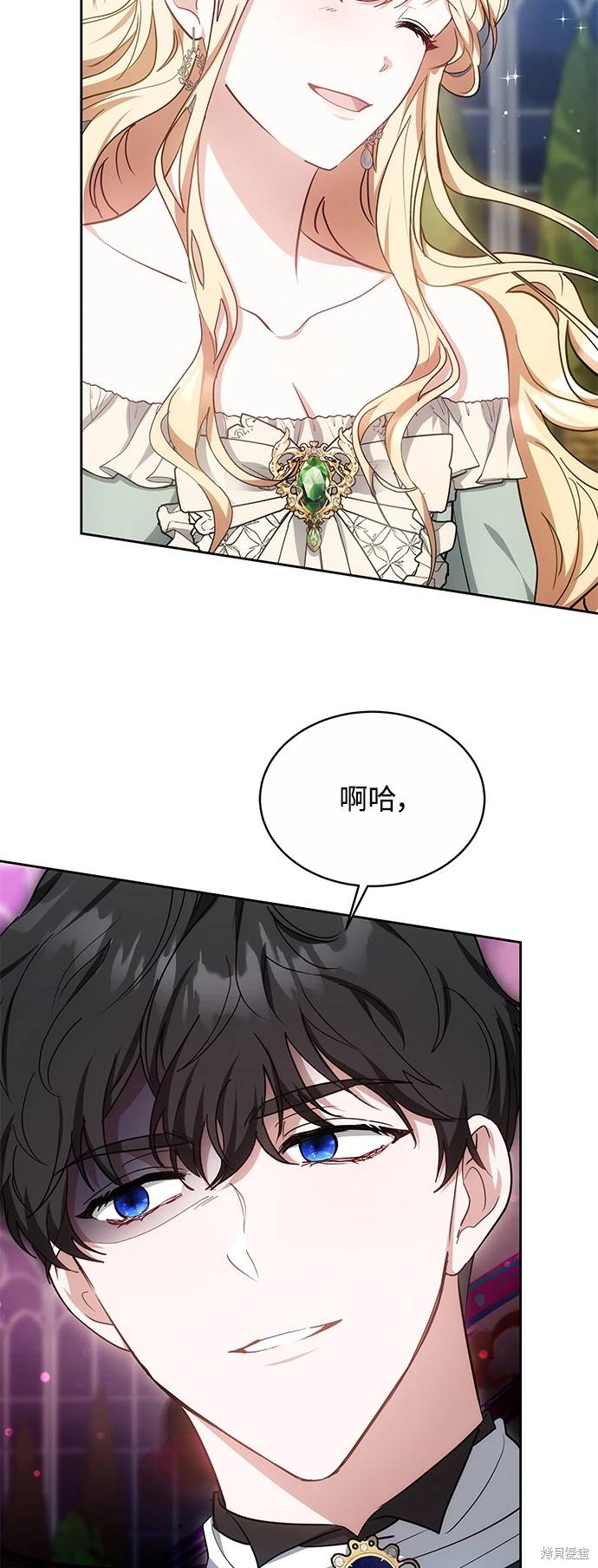 第18话43