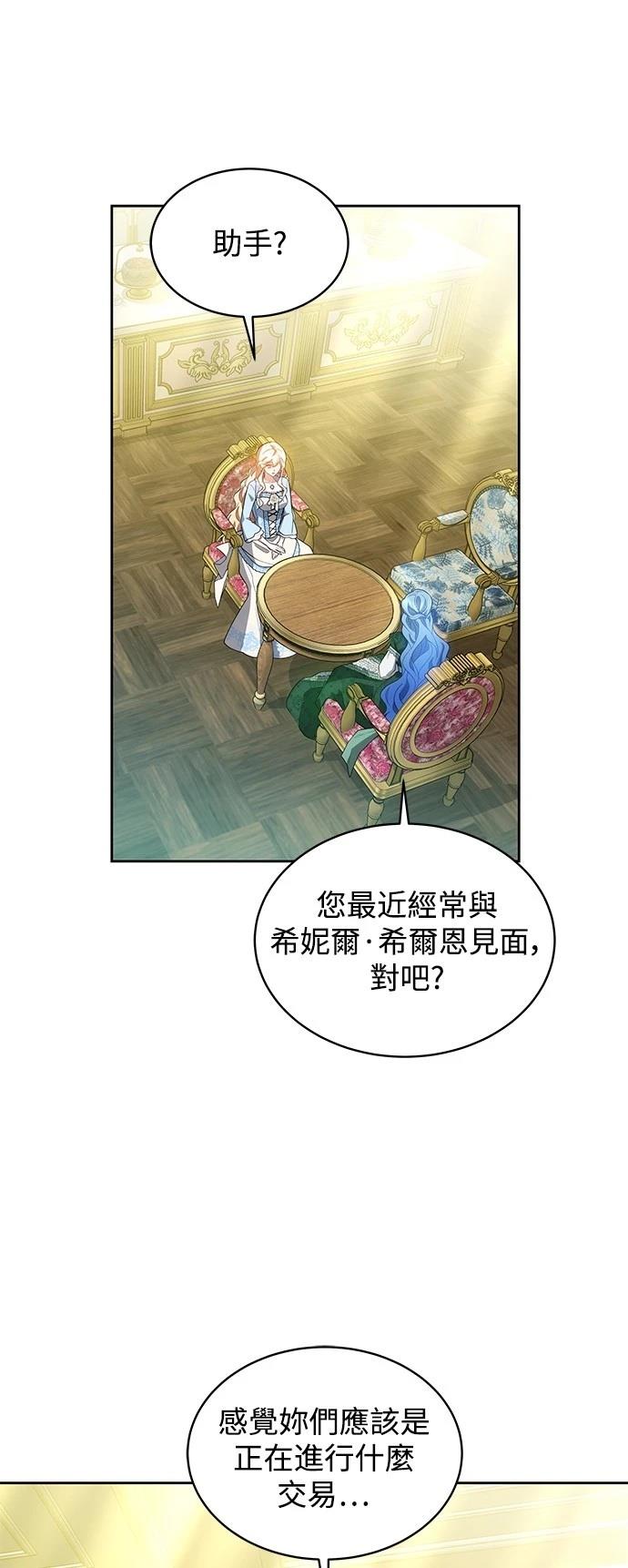 第33话29