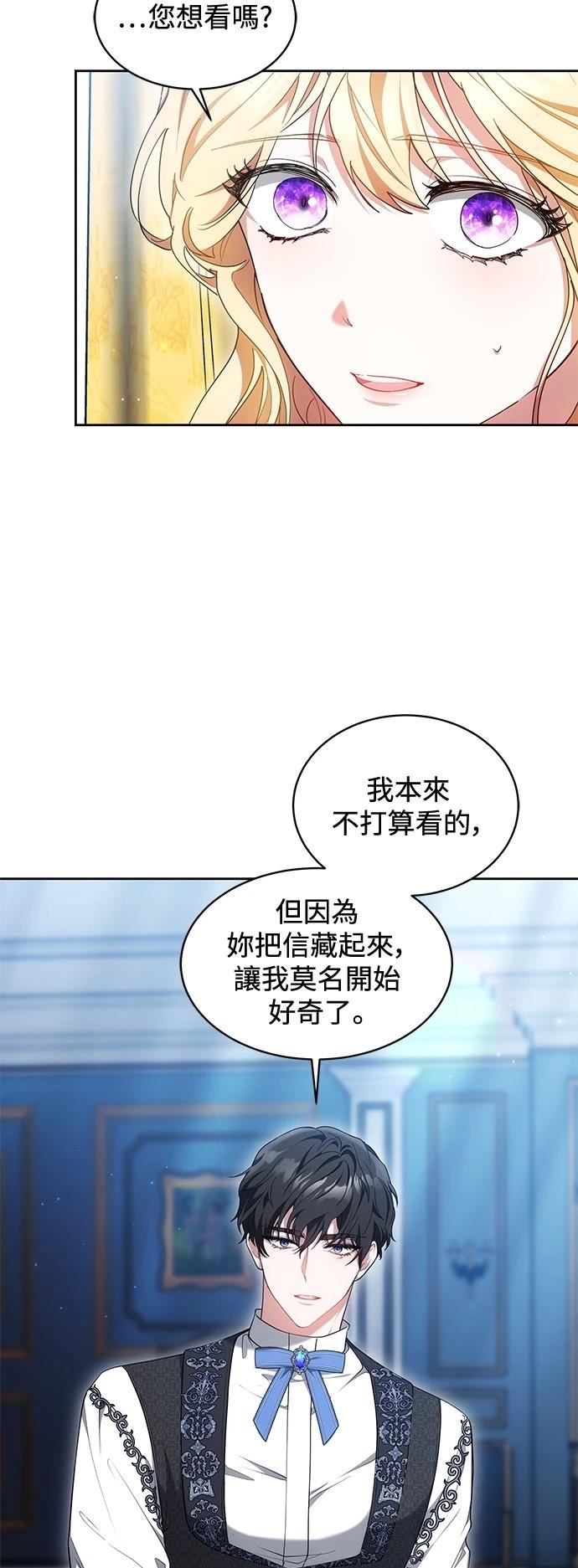 第25话34