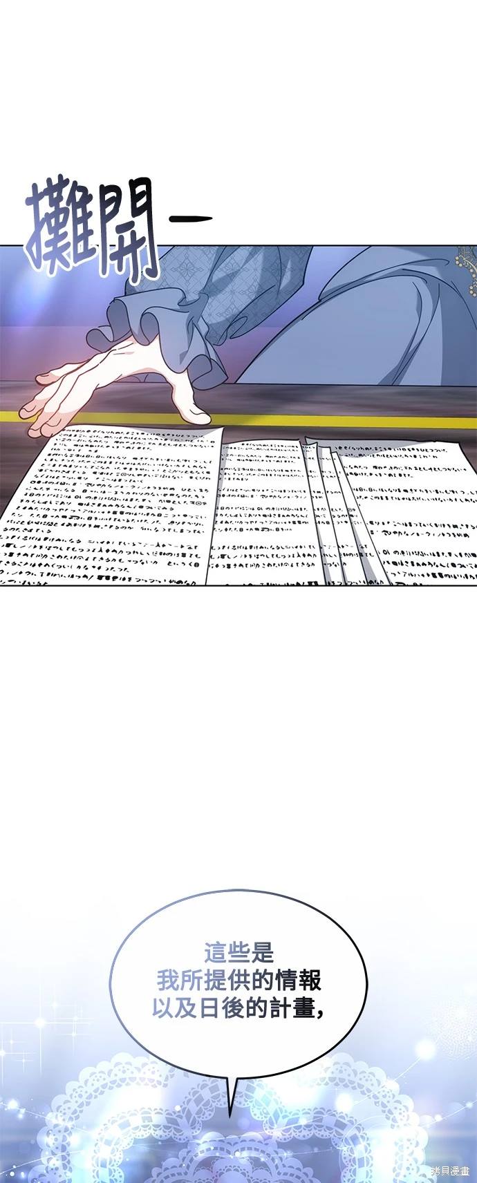 第4话23