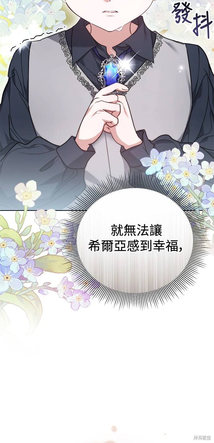 第5话65
