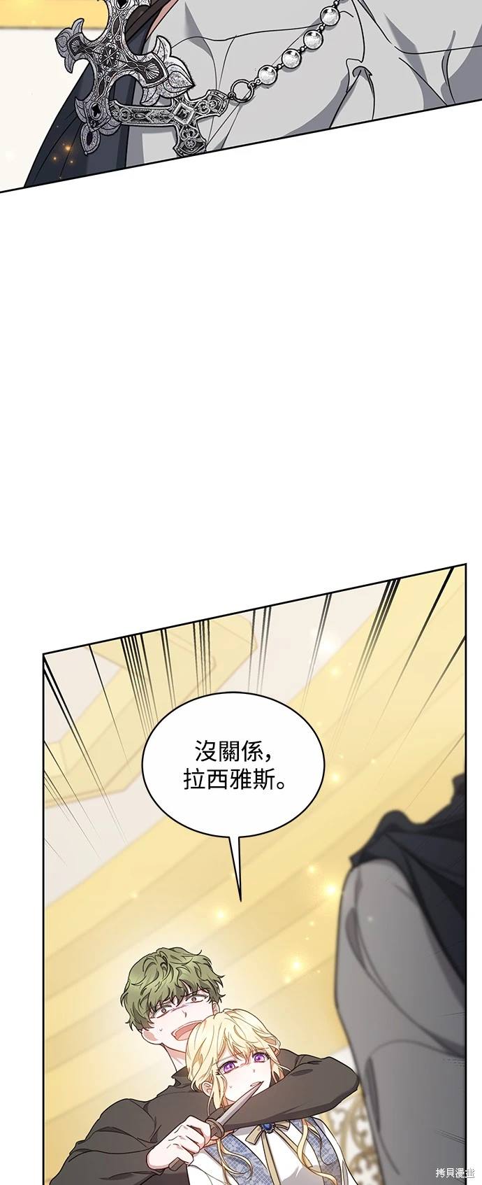 第7话2