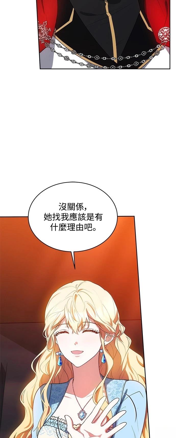 第34话5