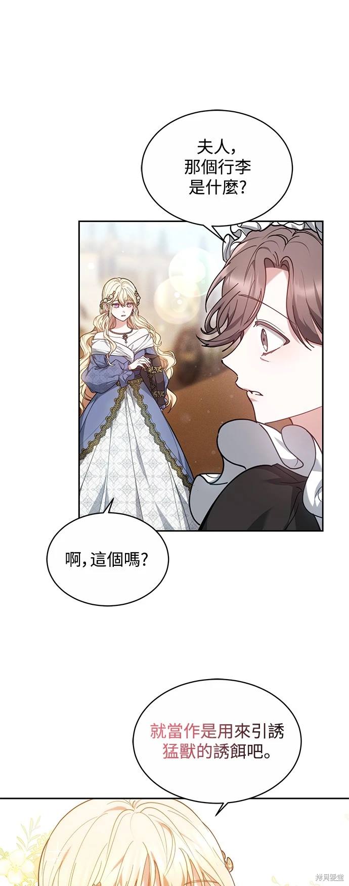 第3话45