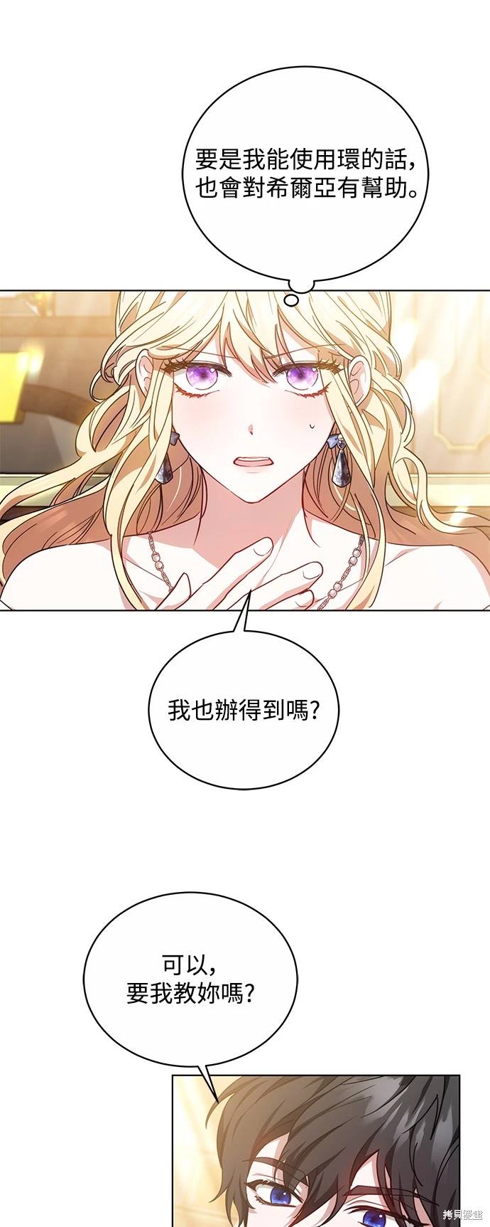 第12话24