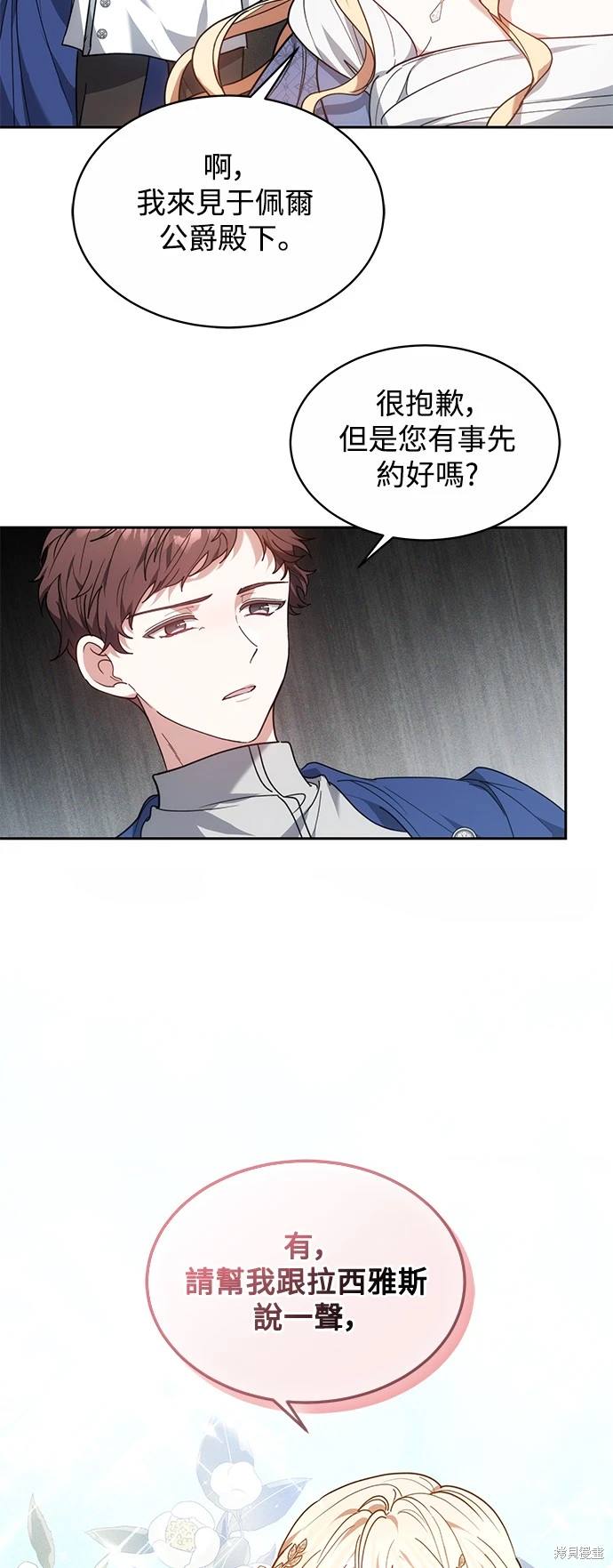 第3话59