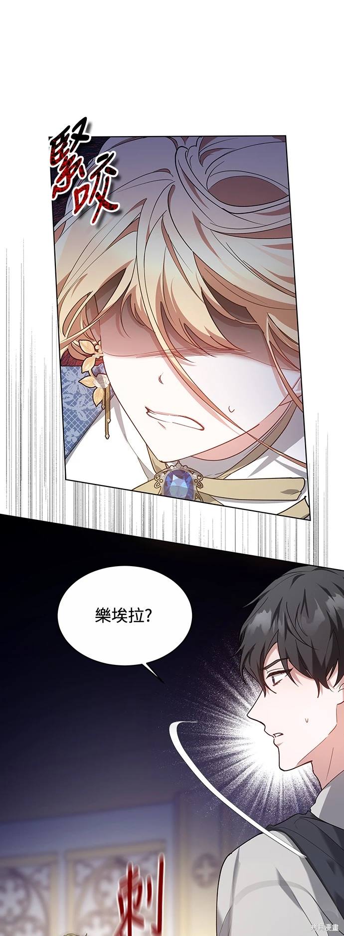 第7话15