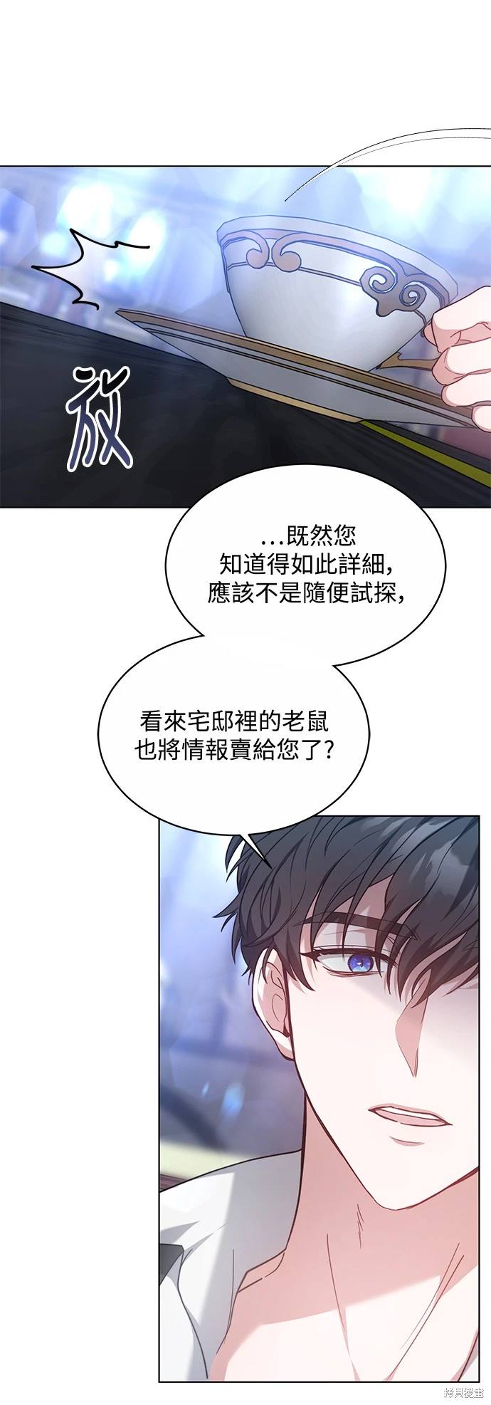 第4话19