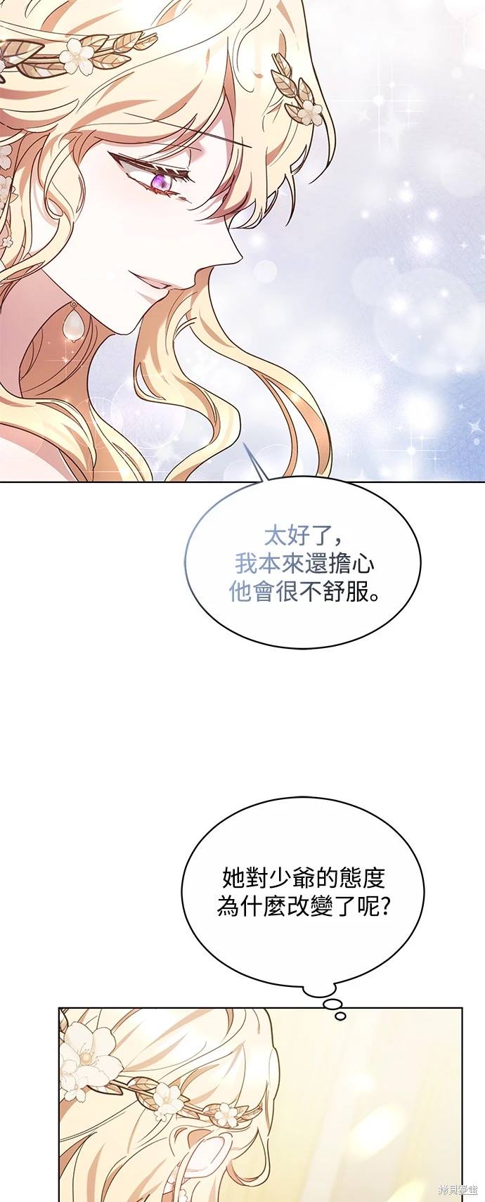 第5话7