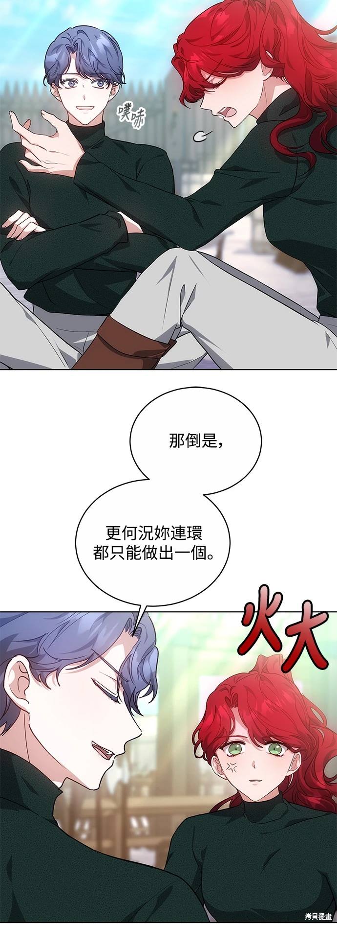 第13话14