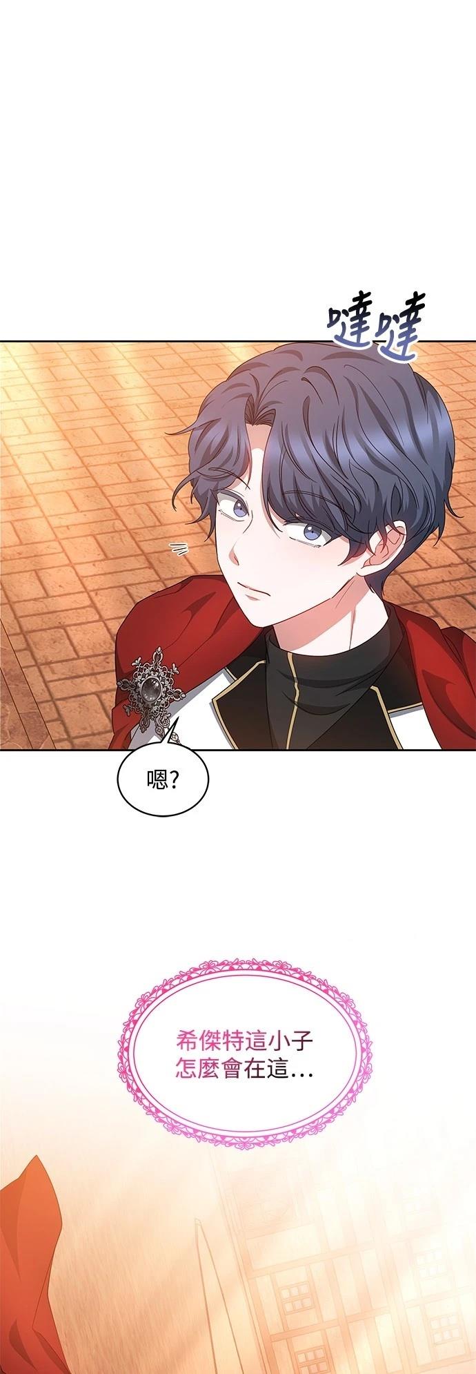 第33话45