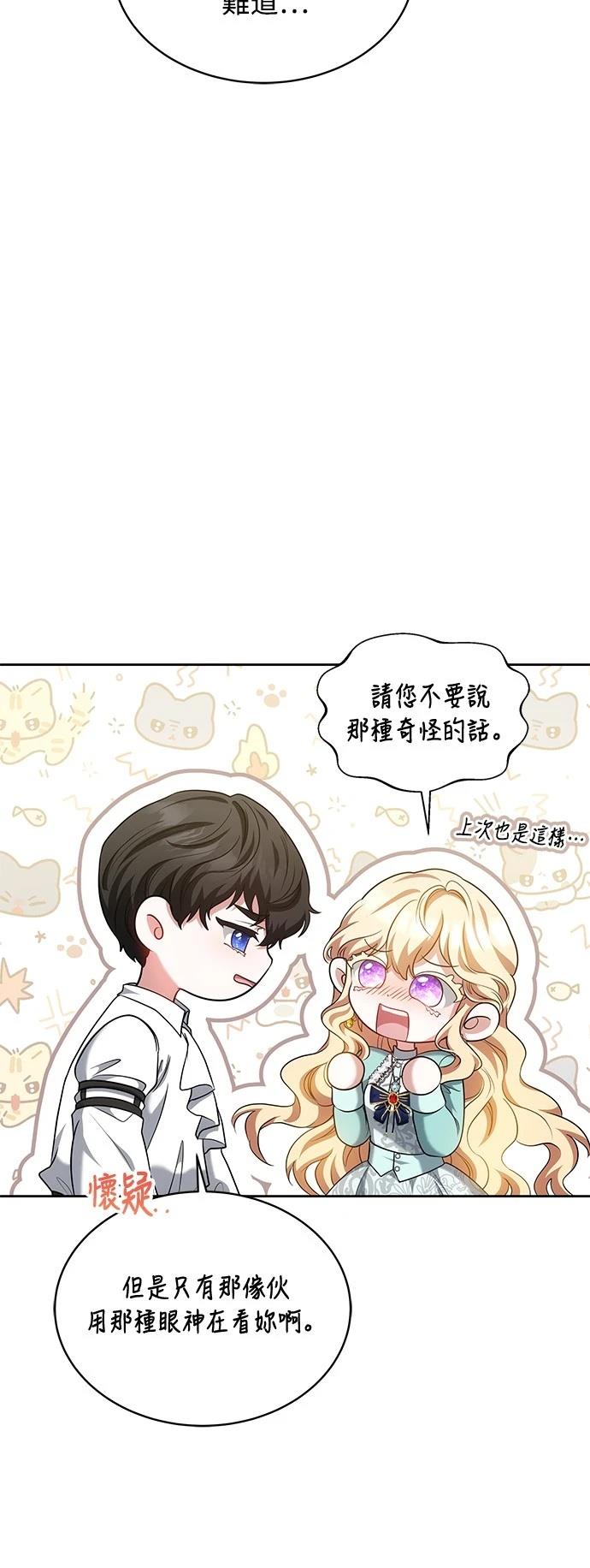 第29话28