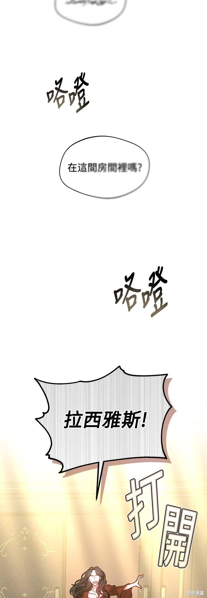 第8话56