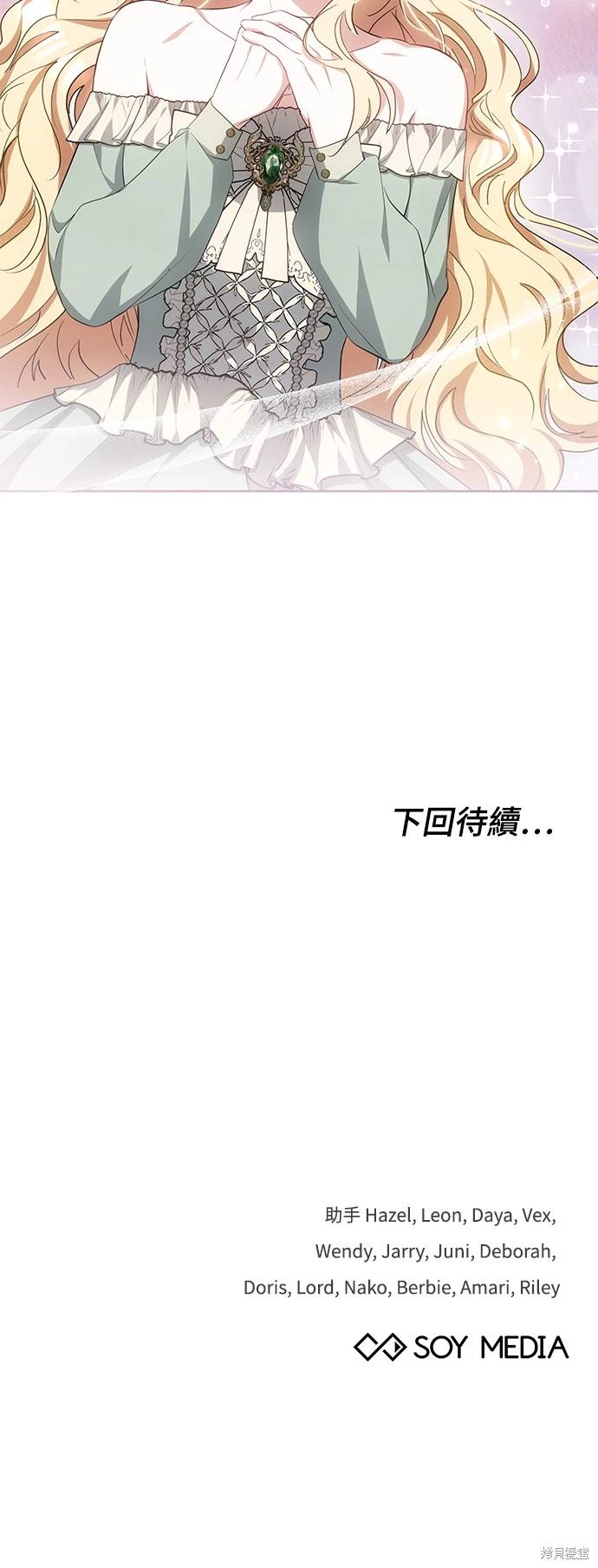 第18话57