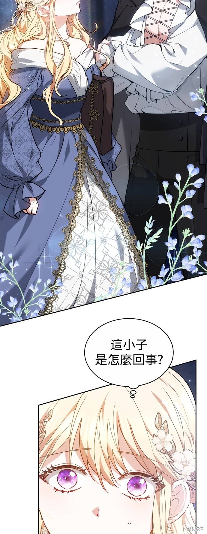 第3话70