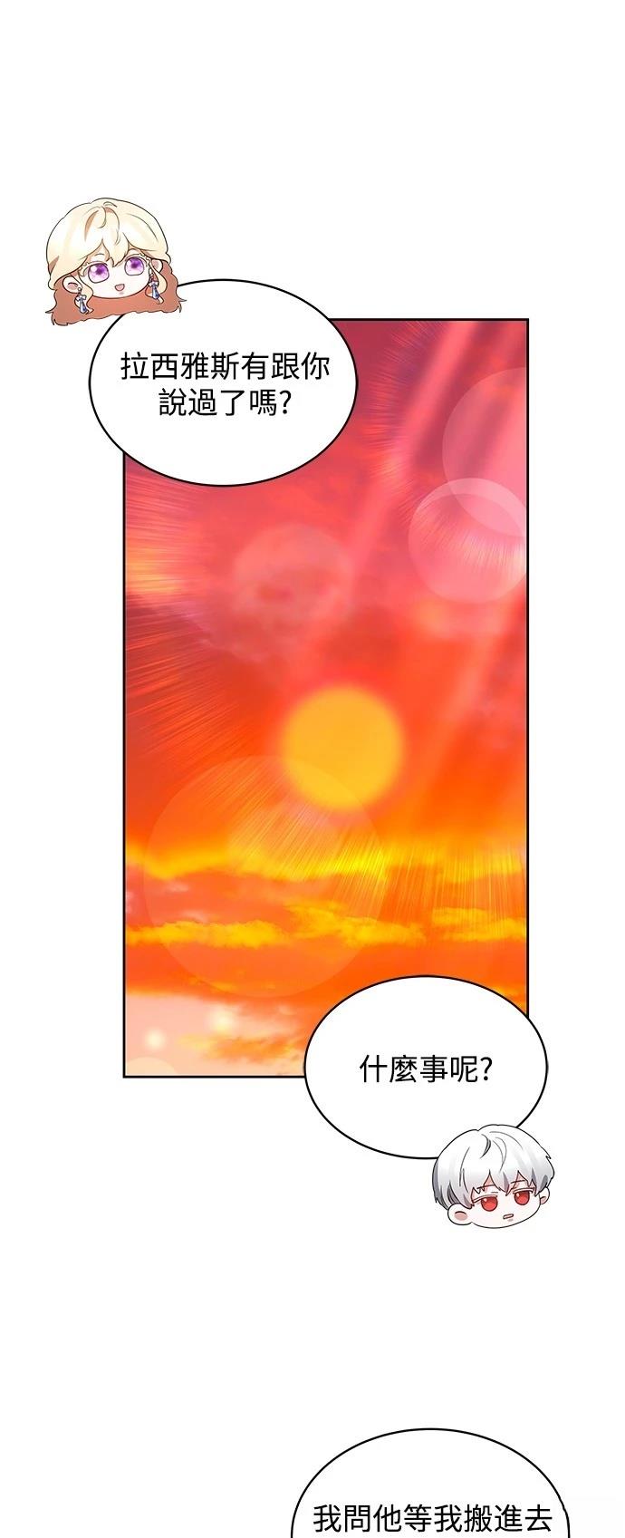 第34话13