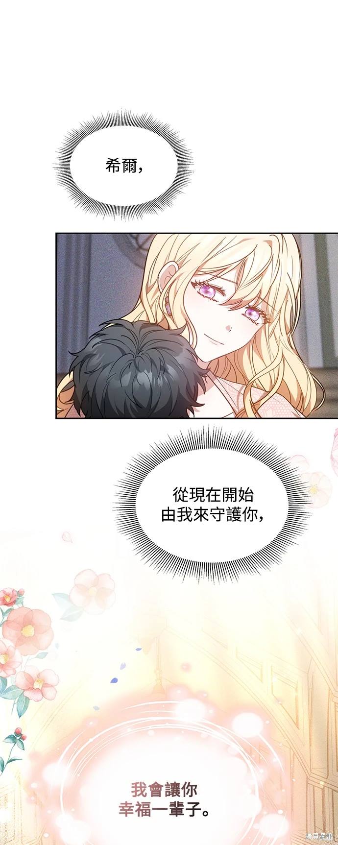 第3话29
