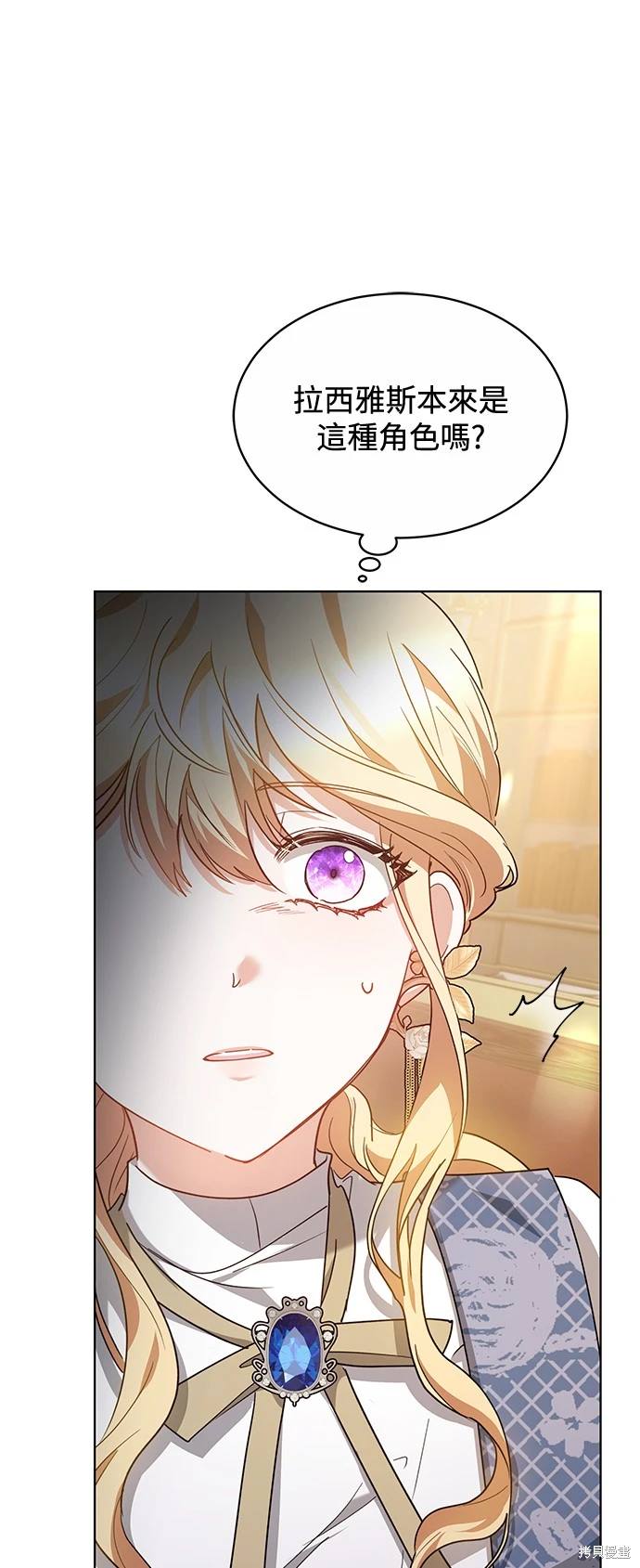 第7话48