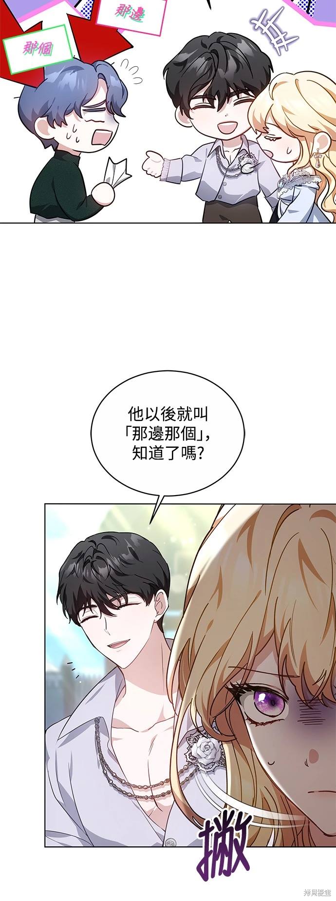 第13话9