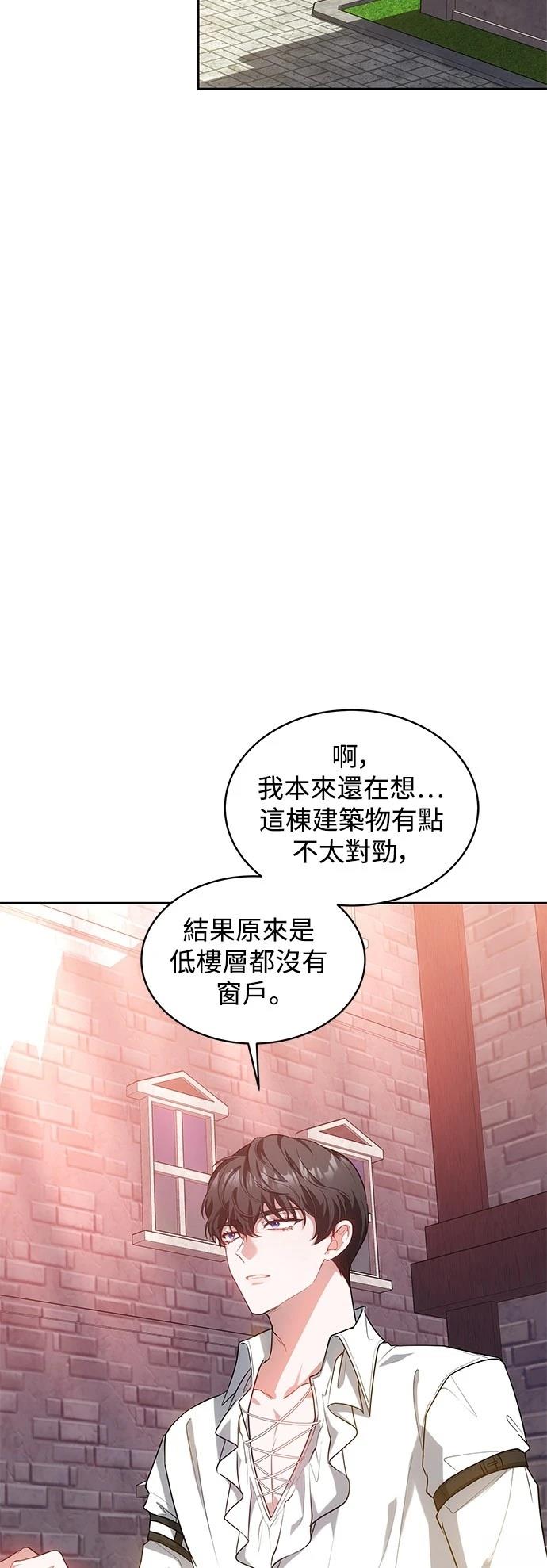 第29话38
