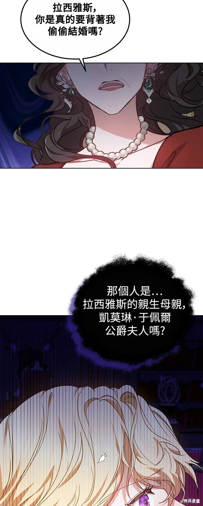 第8话59