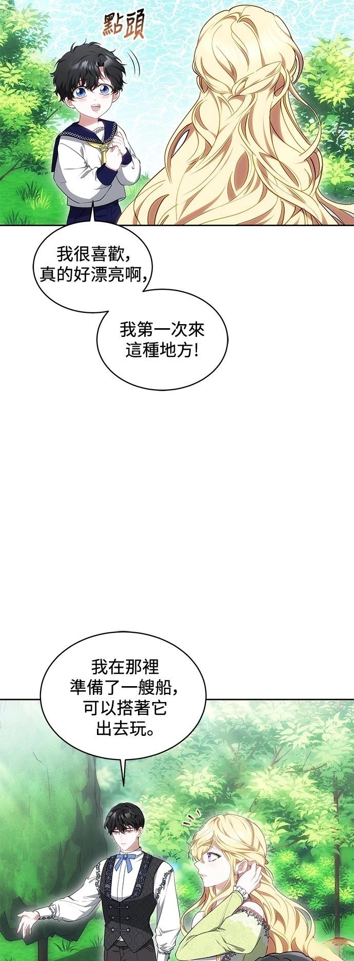 第25话2