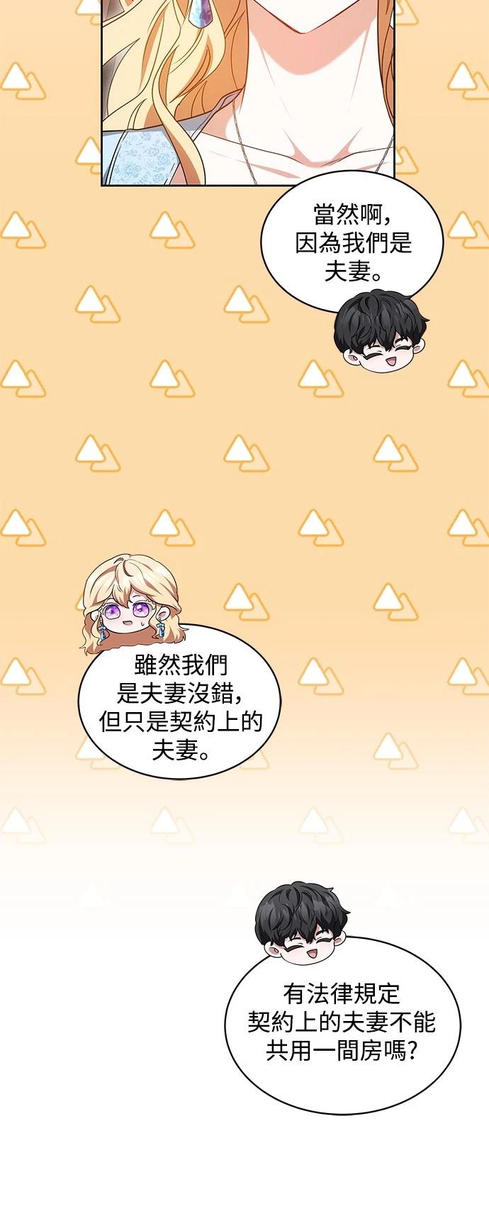 第34话46