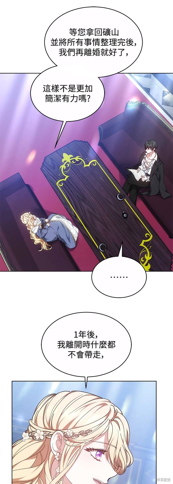 第4话40