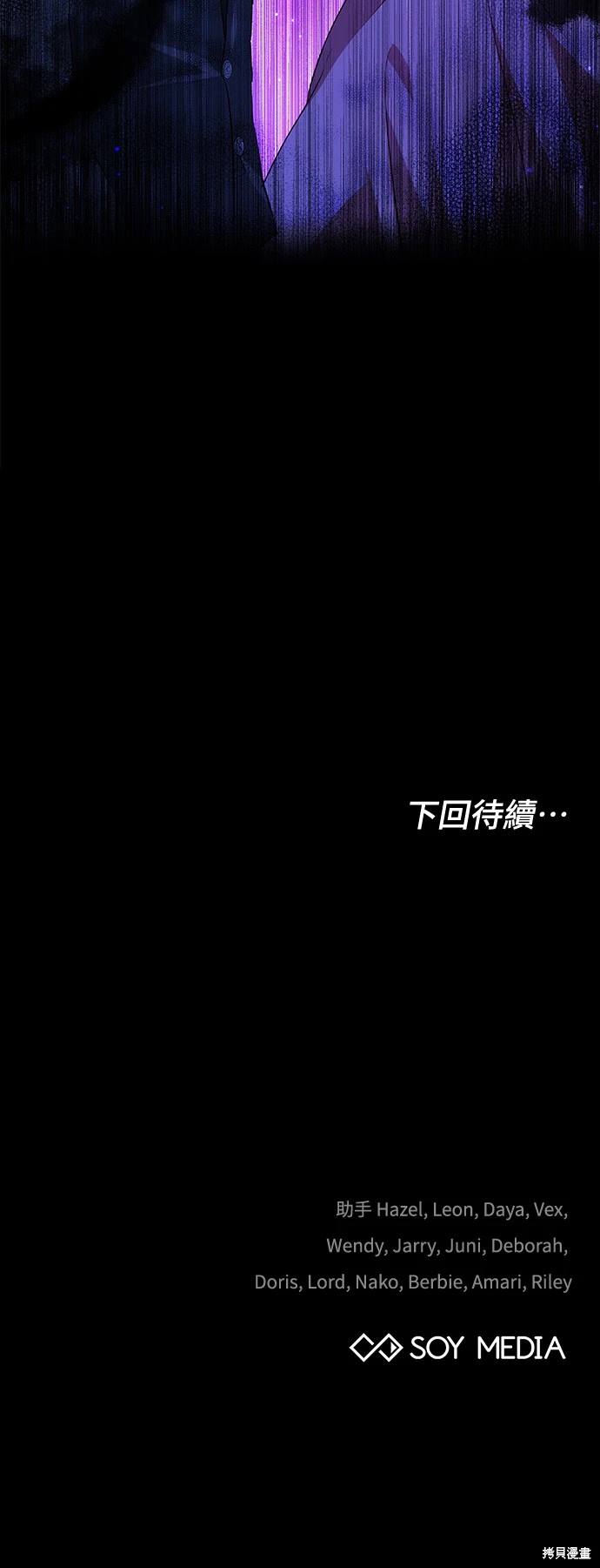 第13话55