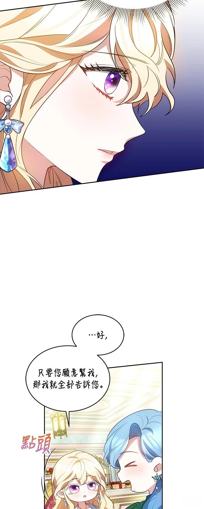 第33话32
