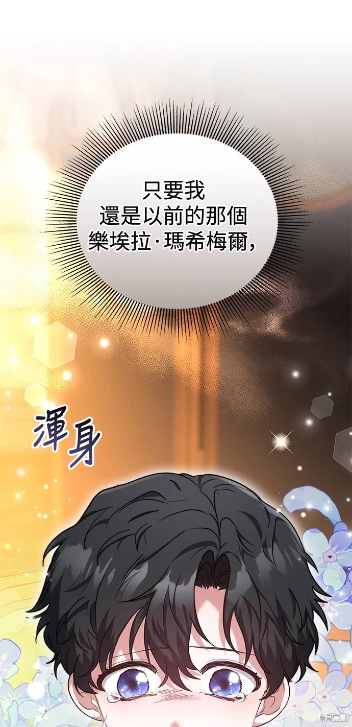第5话64