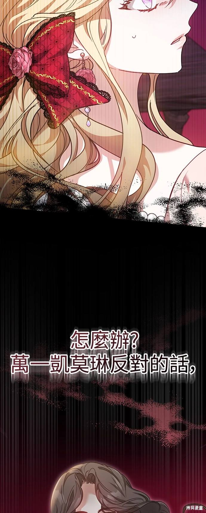 第8话60