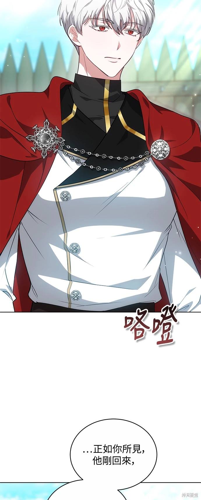 第13话23
