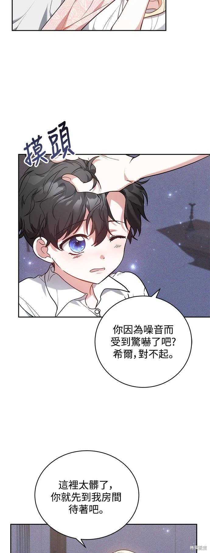 第3话25