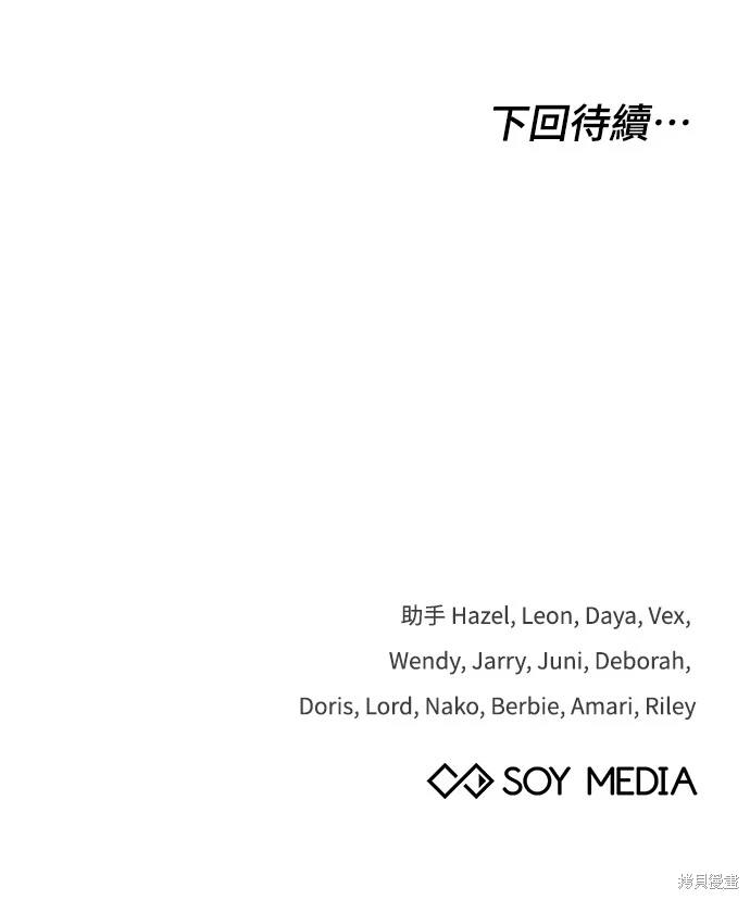 第4话60