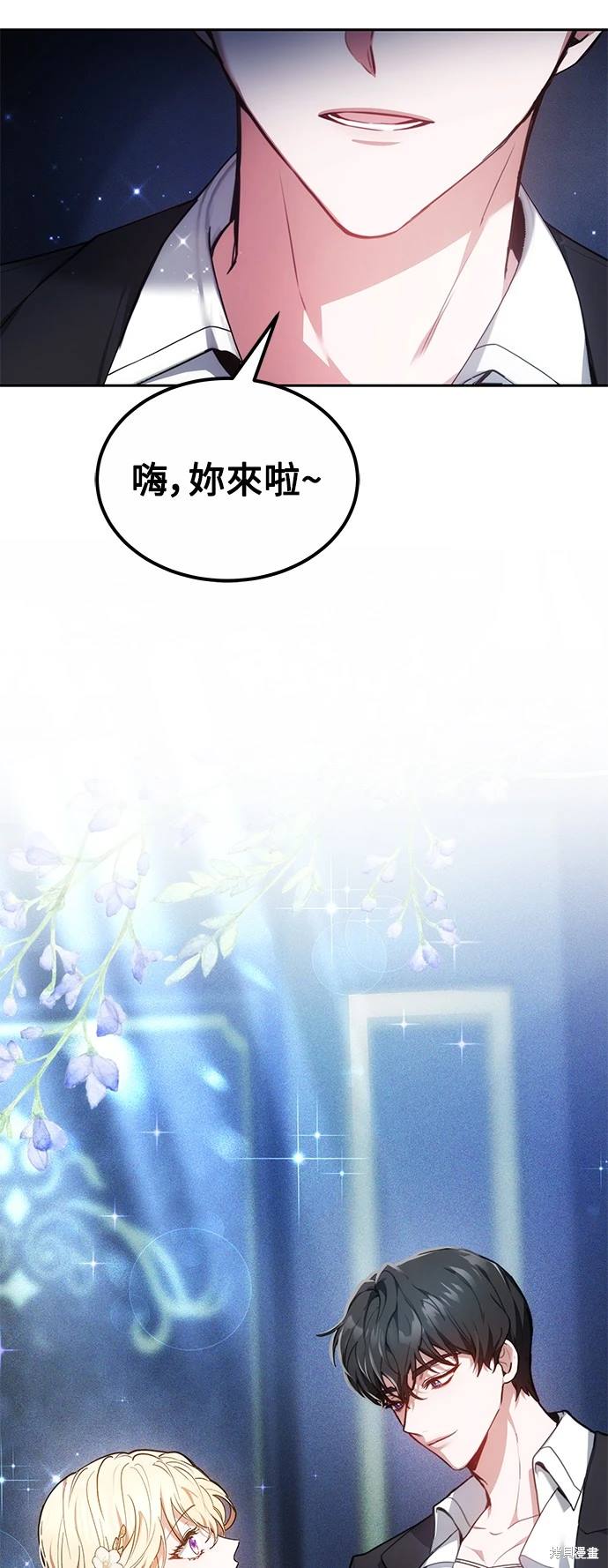 第3话69