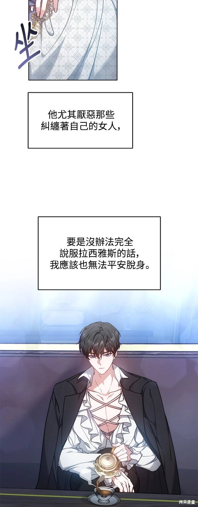 第4话14