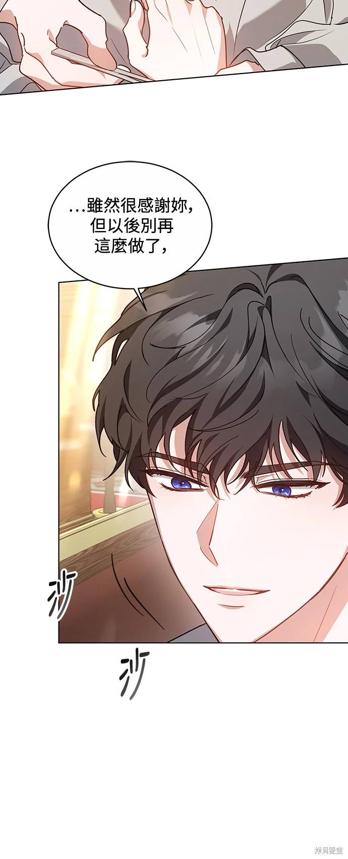 第7话45