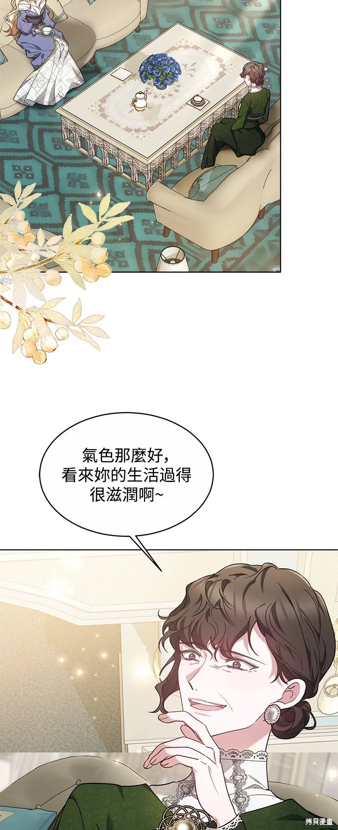 第5话31