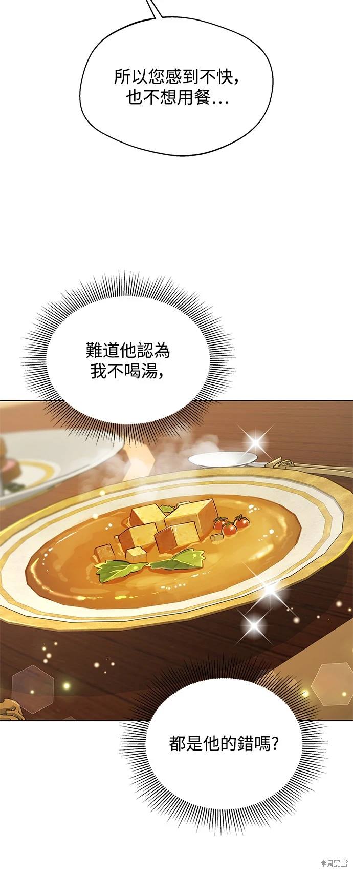 第5话62